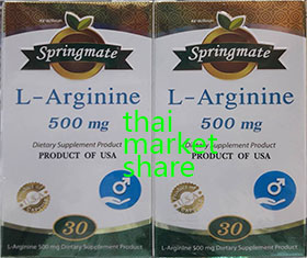 รูปภาพของ Springmate L-Arginine แอล-อาจินีน 500 แอล-อาร์จินีน 500มก. (30cap+30cap) แพ็คคู่